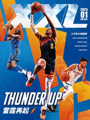 XXL美國職籃聯盟雜誌2025 1月號
