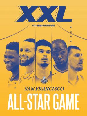 XXL美國職籃聯盟雜誌2025 2月號