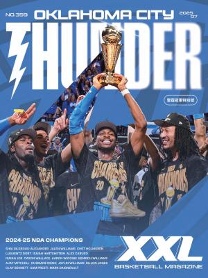 XXL美國職籃聯盟雜誌2025 7月號