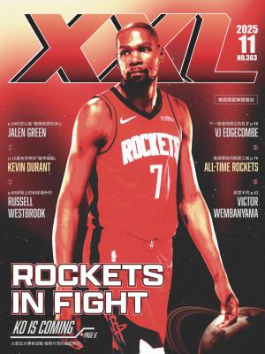 XXL美國職籃聯盟雜誌2025 11月號
