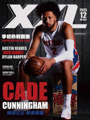 XXL美國職籃聯盟雜誌2025 12月號