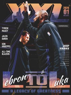 XXL美國職籃聯盟雜誌2026 1月號