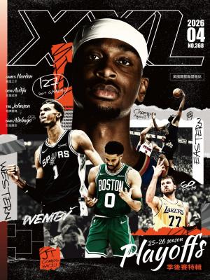 XXL美國職籃聯盟雜誌2026 4月號