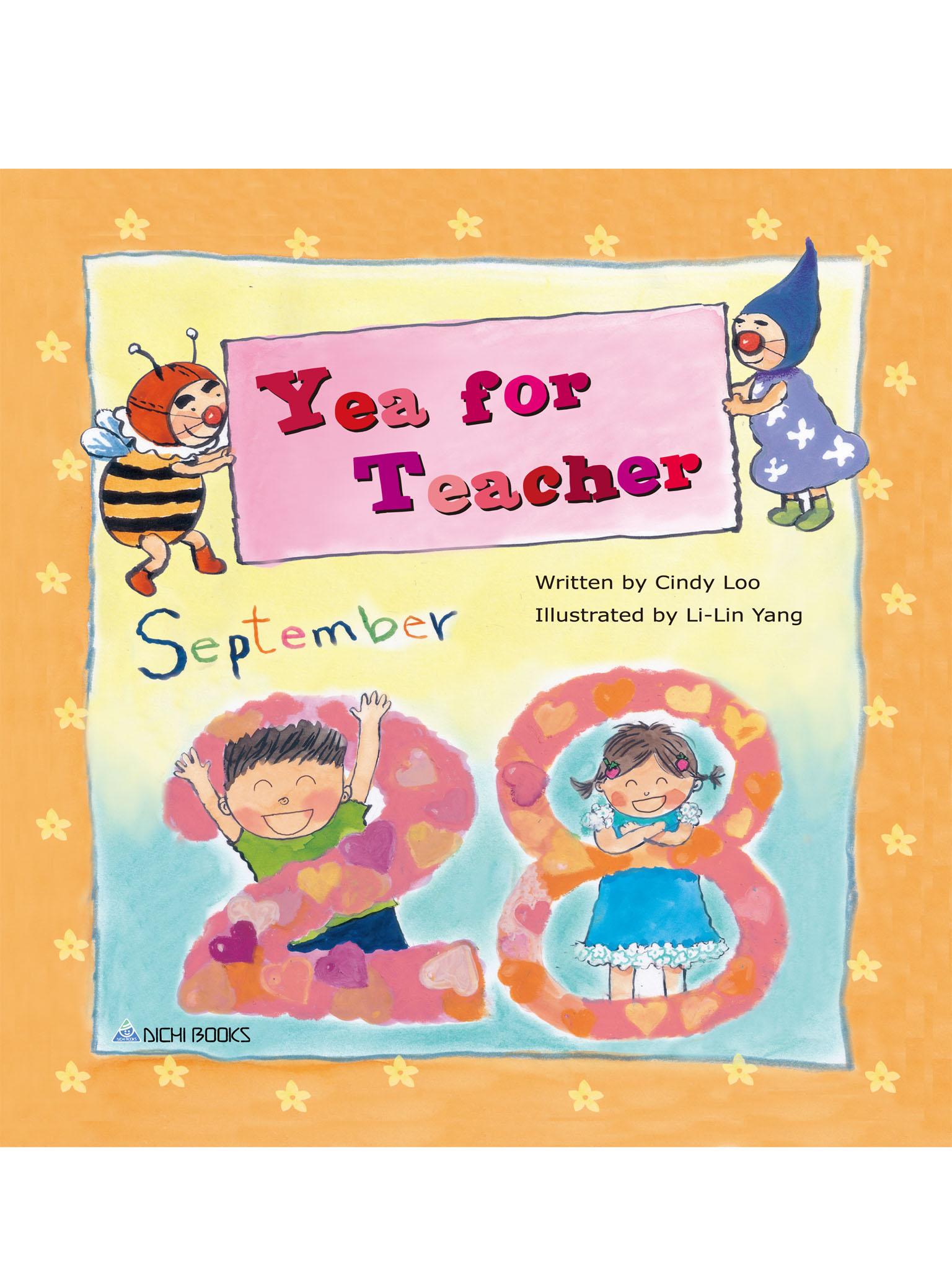 Yea for Teacher