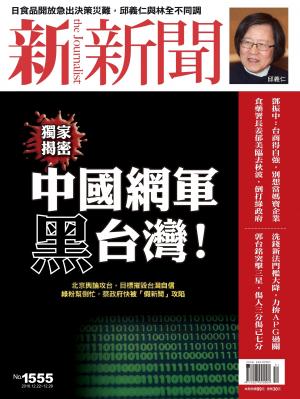 20250418 新聞世界通| 公視台語台- YouTube