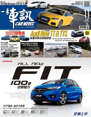 CARNEWS一手車訊 第287期