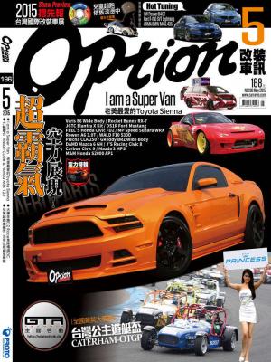 Option改裝車訊2015/5月號ePub完整版