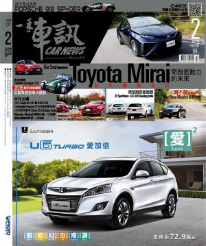 CARNEWS一手車訊 第290期