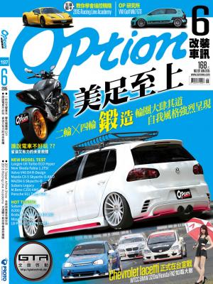 Option改裝車訊2015/6月號ePub完整版