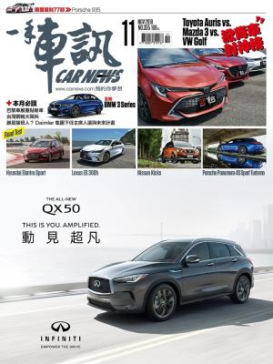 CARNEWS一手車訊2018/11月號(NO.335)