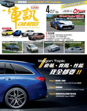 CARNEW一手車訊2022/4月號(NO.376)
