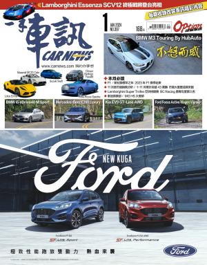 CARNEW一手車訊2024/01月號(NO.397)