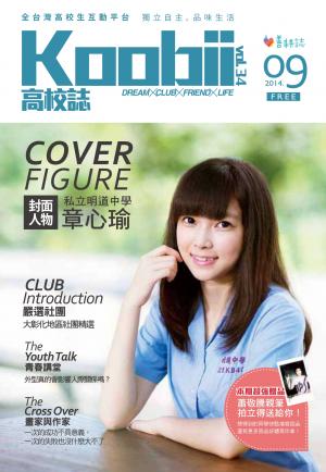 koobii高校誌no.34