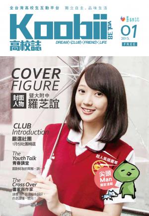 koobii高校誌no.38