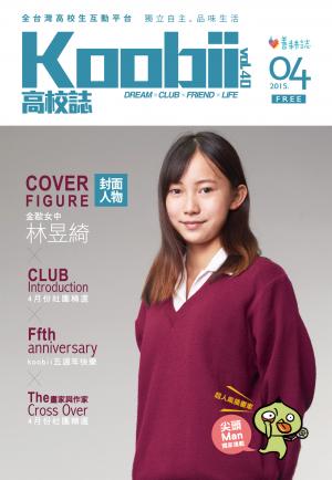 koobii高校誌no.40