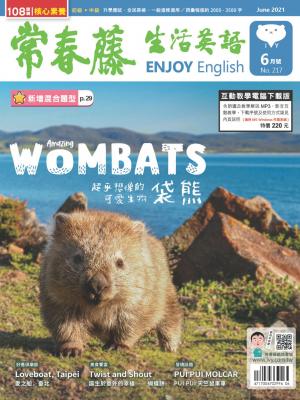 常春藤生活英語雜誌 6月號