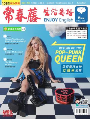 常春藤生活英語 6月號/2022 第229期
