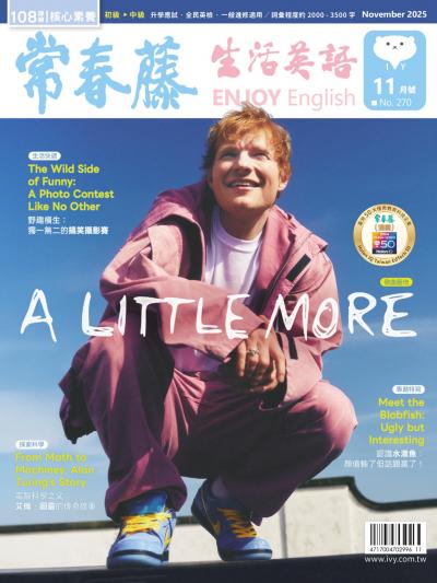 常春藤生活英語 11月號/2025 第270期