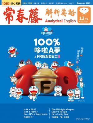 【極美、激レア】英文法精解 改訂版（木村明著）培風館 61812.jpg?v=1752120894