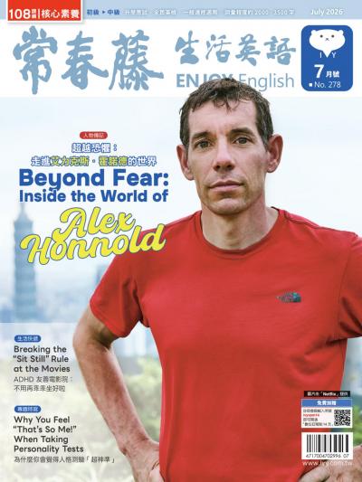 常春藤生活英語 7月號/2026 第278期