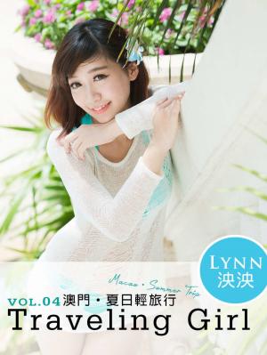 Traveling Girl 澳門夏日輕旅行 Vol.4