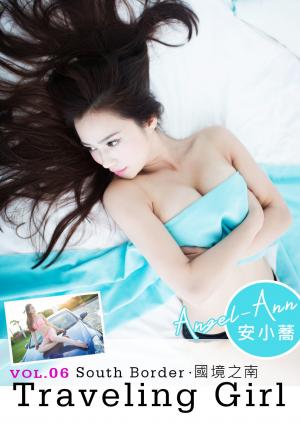 Traveling Girl Vol.06 國境之南