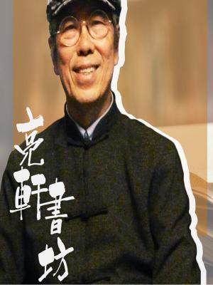 亮軒書坊
