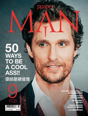 PPAPER Man 2月號/2015 第9期