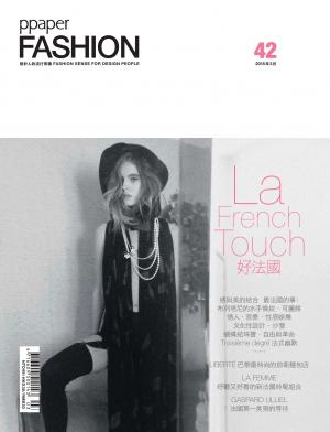 PPAPER Fashion 3月號/2015 第42期