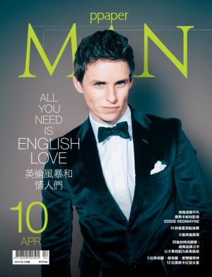 PPAPER Man 4月號/2015第10期