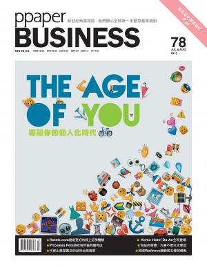 PPAPER Business 7月號