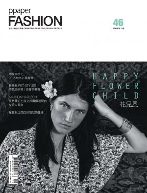 PPAPER Fashion 8月號 第46期