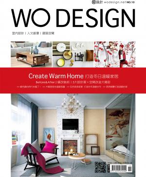 WO DESIGN 屋設計/Dec 2014 No.10