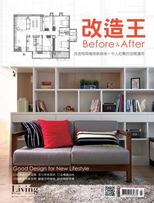 Before & After 改造王/Aug 2014
