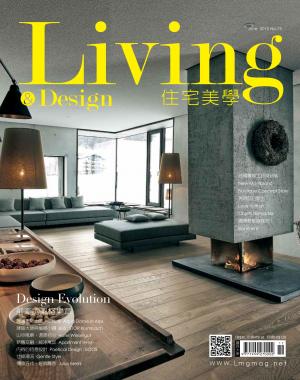 Living&Design住宅美學/JUNE.  2015 No.75