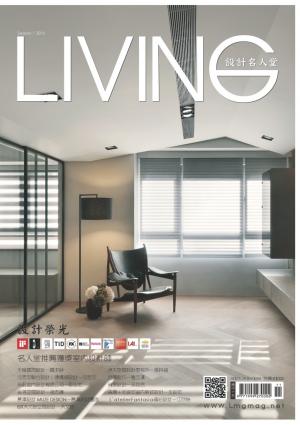 Living設計名人堂/JUNE.2015