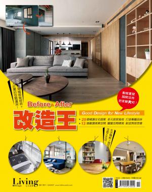 Before & After 改造王/Aug 2015
