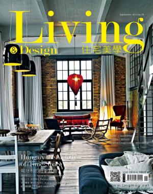 Living&Design住宅美學/ SEP.  2015 No.78