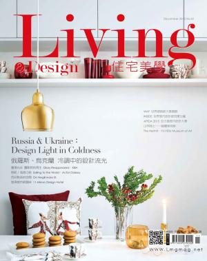 Living&Design住宅美學/ DEC.  2015 No.81
