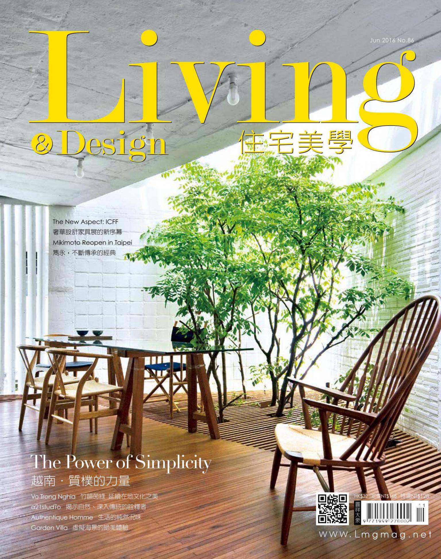 Living&Design住宅美學/ Jun.  2016 No.86