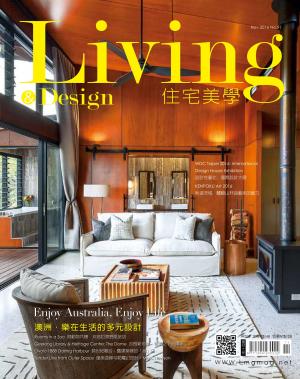 Living&Design住宅美學/Nov.  2016 No.91