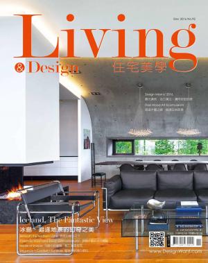 Living&Design住宅美學/Dec.  2016 No.92