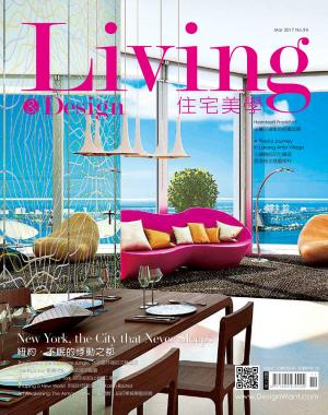 Living&Design住宅美學/Mar.2017 No.94