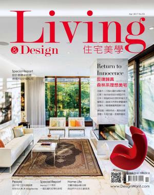 Living&Design住宅美學/APR.2017 No.95
