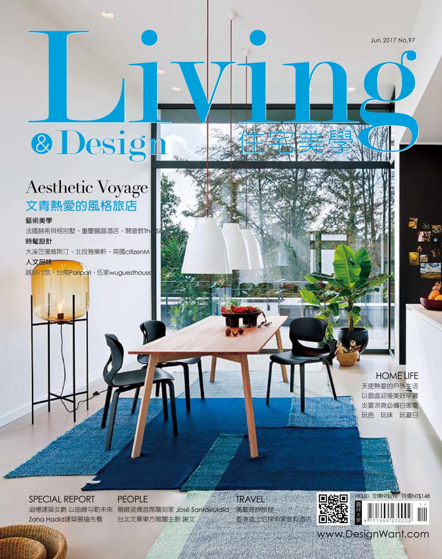 Living&Design住宅美學/JUN.2017 No.97