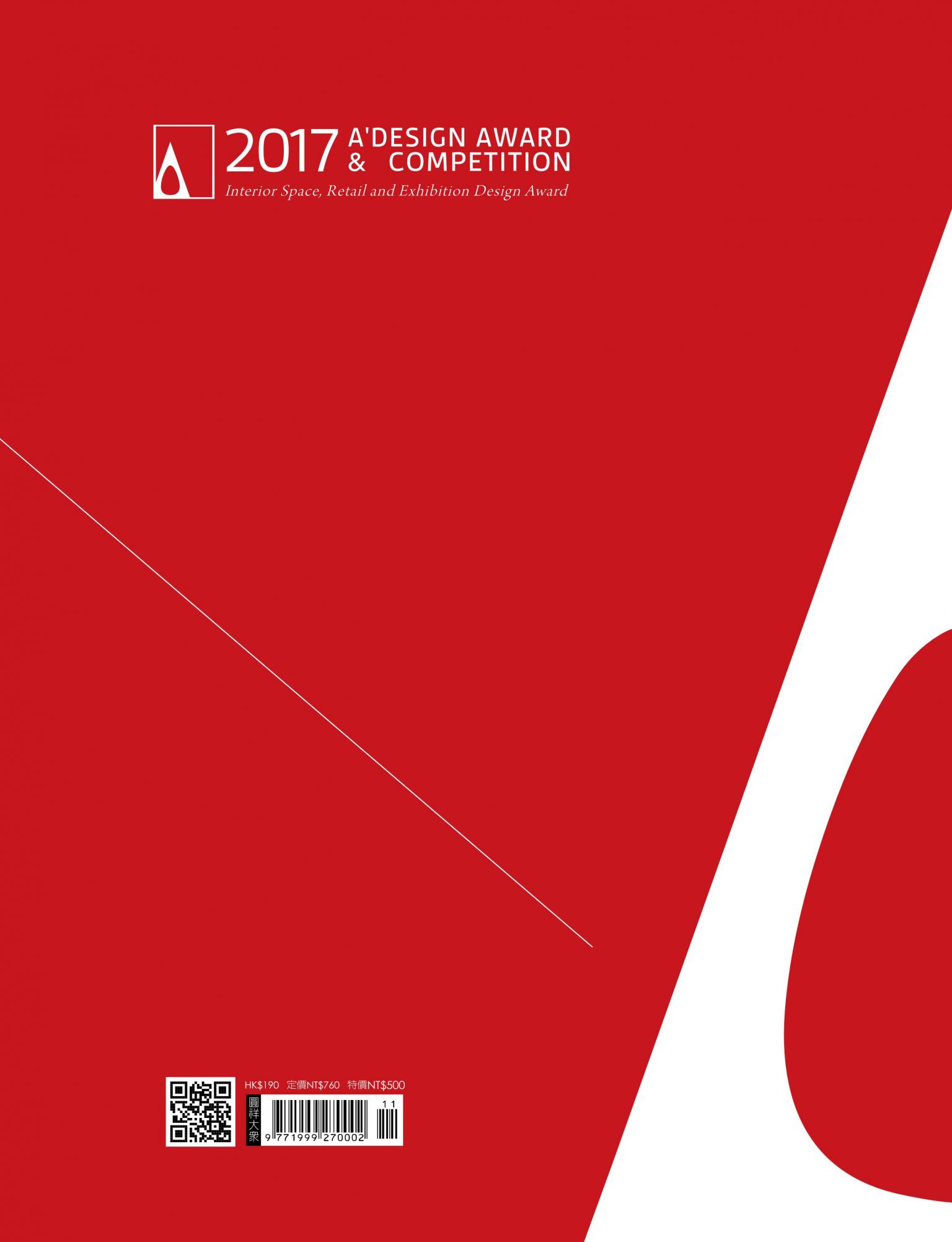 2017 A' Design Award & Competition