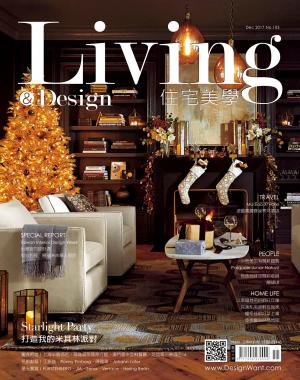 Living＆Design住宅美學/DEC.2017 No.103