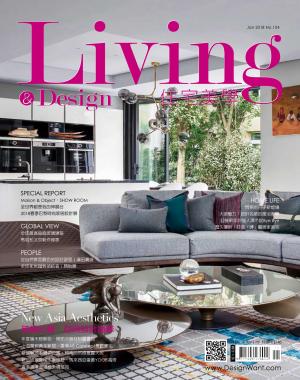 Living＆Design住宅美學/JAN.2018 No.104