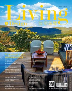 Living&Design住宅美學/APR.2018 No.106