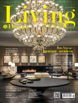 Living＆Design住宅美學 No.109